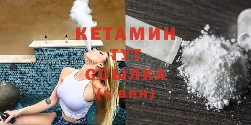 КЕТАМИН ketamine  MEGA рабочий сайт  Красный Сулин 